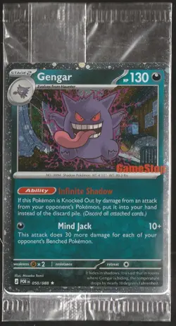 Pokemon Gengar GameStop Promo Card 050/088 SEALED **SWIRL** - Image 1