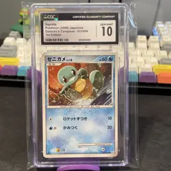 CGC 10 Gem Mint Squirtle 023/096 Galactic's Conquest Pt1 2008 Pokemon Card - Image 1
