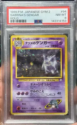 1999 SWIRL! BANNED! Japanese Gym 2 Sabrina's Gengar Holo #094 #94 PSA 8 Pokemon - Image 1