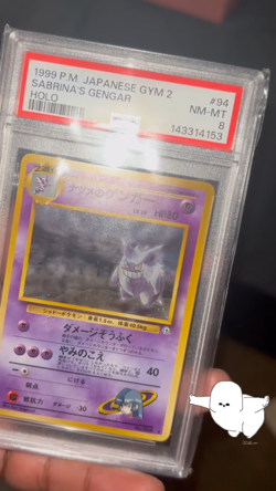 1999 SWIRL! BANNED! Japanese Gym 2 Sabrina's Gengar Holo #094 #94 PSA 8 Pokemon - Image 2