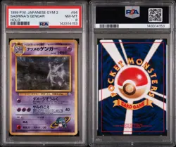 1999 SWIRL! BANNED! Japanese Gym 2 Sabrina's Gengar Holo #094 #94 PSA 8 Pokemon - Image 4