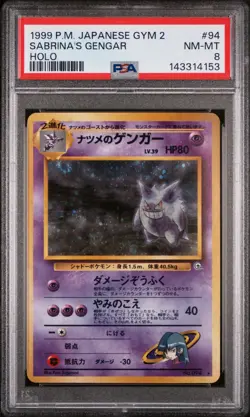 1999 SWIRL! BANNED! Japanese Gym 2 Sabrina's Gengar Holo #094 #94 PSA 8 Pokemon - Image 5