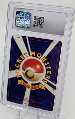 Wobbuffet Holo Pokemon Pocket Monster Nintendo Japanese No.202 CGC 7 - Image 2