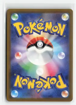 MAGIKARP 129/165 JAPANESE POKE BALL REVERSE HOLO POKEMON TCG NM-LP - Image 2