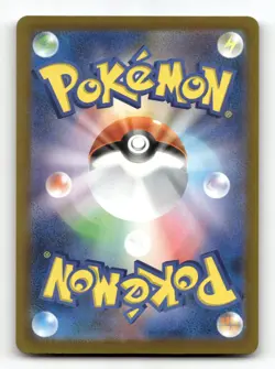 Pikachu ex 044/193 - MEGA Dream ex - Pokemon Card NM/M - Image 2