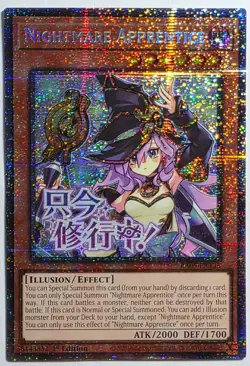 Yugioh Nightmare Apprentice RA05-EN135 Starlight Rare 1st Edition - Image 1