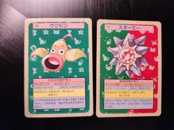 Pokemon Topsun Japanese Trading Card Lot 1995. Weepinbell #070, Starmie #121 LP - Image 1