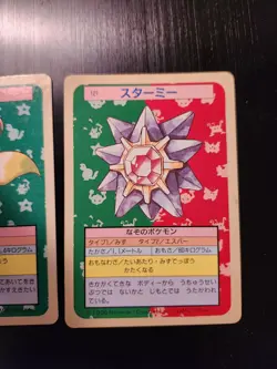 Pokemon Topsun Japanese Trading Card Lot 1995. Weepinbell #070, Starmie #121 LP - Image 3