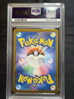 PSA 10 Pikachu 242/SV-P Illustration Contest 2024 Japanese Promo GEM MT - Image 4