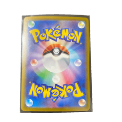 Pokemon Card Pecharunt ex SAR 090/064 sv6a Night Wanderer - Image 2