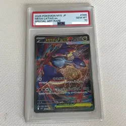 PSA 10 Mega Latias ex SAR 088/063 Mega Symphonia M1S Pokemon Card Japanese D016 - Image 1