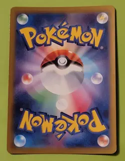 Hisuian Arcanine V RR 046/098 S12 Paradigm Trigger - Pokemon Card Japanese - Image 2