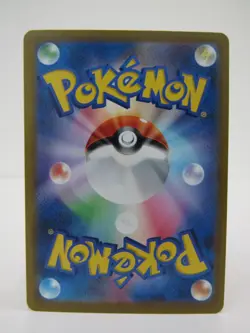 🐤💭✨ Psyduck 199/193 Japanese Mega Dream ex Full Art Pokemon Card – NM+/M 🐤💭✨ - Image 5