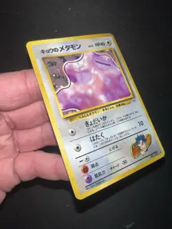 Koga's Ditto Holo No.132 Gym Challenge, Japanese. Pokemon Card, 1999. NM - Image 3