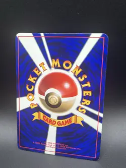 Misty's Staryu No.120 Pokemon Card Corocoro Promo Glossy Nintendo Japanese LP - Image 2