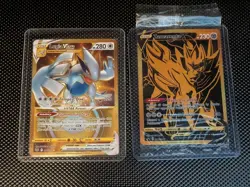 Pokemon Card Lot - Gold Lugia VSTAR, Sealed Zamazenta V, Lugia EX PSA Contenders - Image 1