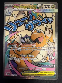 Pokemon Card TCG Mega Dragonite Ex 271/217 Mega Attack Rare Ascended Heroes NM - Image 1