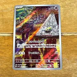 Pokemon Drowzee Card 086/078 AR Violet EX SV1V Japanese NM Condition - Image 1