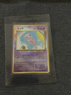 Pokemon TCG Mew No.151 Southern Islands Reverse Holo Card Japanese - Image 1