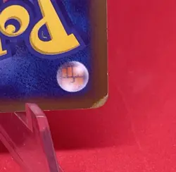 [LP] Jumpluff 013/092 E SERIES Holo Town on No Map Japanese Pokemon Card - Image 4