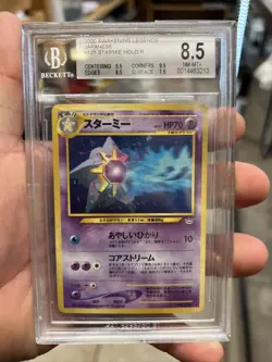 Pokemon Card 2000 Japanese Neo 3 Starmie #121 Holo Foil BGS 8.5 Rare Vintage - Image 1