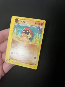 Kabuto 056/088 PL Japanese Pokemon Cards Split Earth Unlimited - Image 1