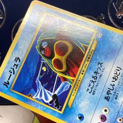 Japanese Jynx No. 124 Neo Revelation - Uncommon Pokemon Card - NM/Mint - Image 3