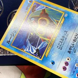 Japanese Jynx No. 124 Neo Revelation - Uncommon Pokemon Card - NM/Mint - Image 4