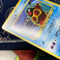 Japanese Jynx No. 124 Neo Revelation - Uncommon Pokemon Card - NM/Mint - Image 5