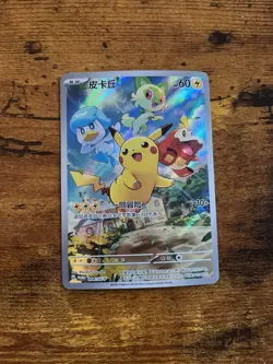 Pokemon Pikachu 004/SV-P Scarlet & Violet Promo Holo Card Chinese - Image 1