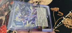 Force of Will Secrets of Strixhaven Mystical Archive • #84 NM Jp Showcase - Image 3
