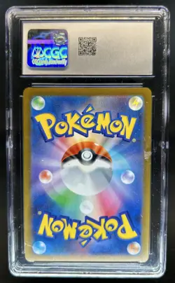 2025 Pokemon Mcdonald's Promo JP Pikachu #020/M-P CGC 10 - Image 2