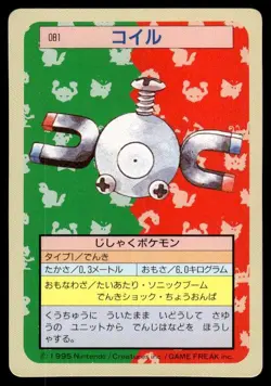 Magnemite NO. 081 Topsun Green Back Pokemon Japanese ~ MP - Image 1