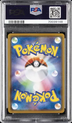 2021 POKEMON JPN SWORD & SHIELD VMAX CLIMAX #017 CHARIZARD-HOLO PSA 10 - Image 2