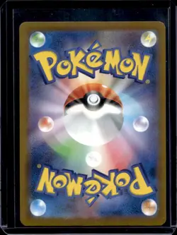 2025 Pokemon Mega Dream Jamming Tower #222/193 - Image 2