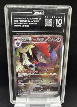 Pokemon N's Zoroark ex 127/100 Sv9: Battle Partners Special Art Rare Pristine 10 - Image 1