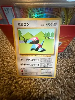 🔥Porygon No Rarity Symbol Pokemon (Japanese) Base Set LP- - Image 1