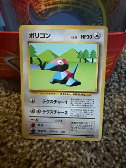 🔥Porygon No Rarity Symbol Pokemon (Japanese) Base Set LP- - Image 2