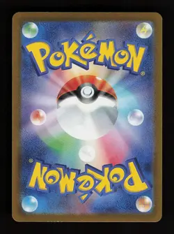 AUS STOCK Sandaconda VMAX 044/070 S6h - Pokemon Silver Lance JP - Japanese - Image 2