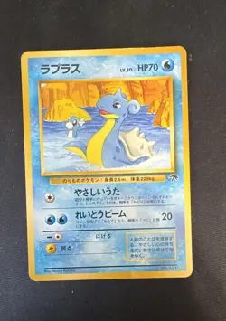 Pokemon Southern Island Lapras Japanese Played - Image 1