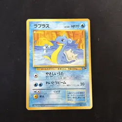 Pokemon Southern Island Lapras Japanese Played - Image 2