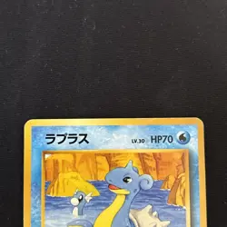 Pokemon Southern Island Lapras Japanese Played - Image 3