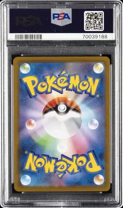 2021 POKEMON JPN SWORD & SHIELD VMAX CLIMAX #017 CHARIZARD-HOLO PSA 10 - Image 2