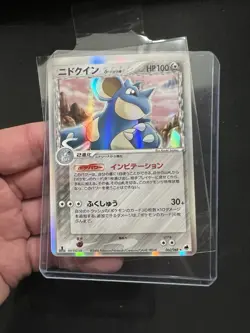 Pokemon card TCG Nidoqueen Delta Species 060/068 EX Dragon Frontiers Japanese - Image 1