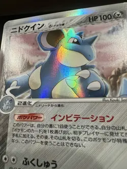 Pokemon card TCG Nidoqueen Delta Species 060/068 EX Dragon Frontiers Japanese - Image 2
