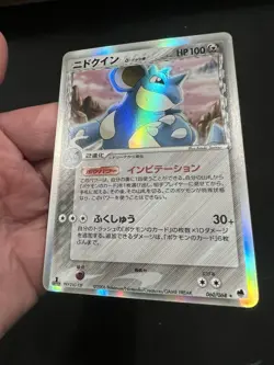 Pokemon card TCG Nidoqueen Delta Species 060/068 EX Dragon Frontiers Japanese - Image 4