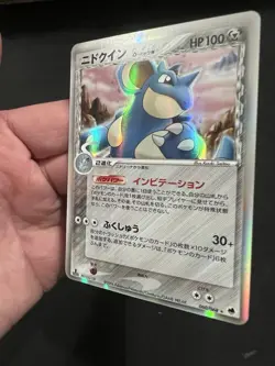 Pokemon card TCG Nidoqueen Delta Species 060/068 EX Dragon Frontiers Japanese - Image 5