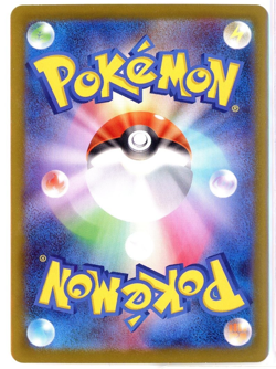 Pokemon Japanese Mega Venusaur ex 087/063 m1L Mega Brave - Image 2