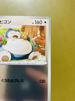 POKEMON Japanese Snorlax 568/742 Start Deck 100 Battle Collection Reverse Holo - Image 5