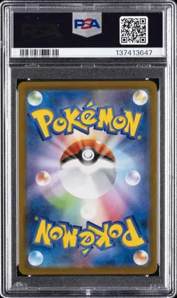 2021 POKEMON JAPANESE SWORD & SHIELD VMAX CLIMAX #017 CHARIZARD-HOLO PSA 10 - Image 2
